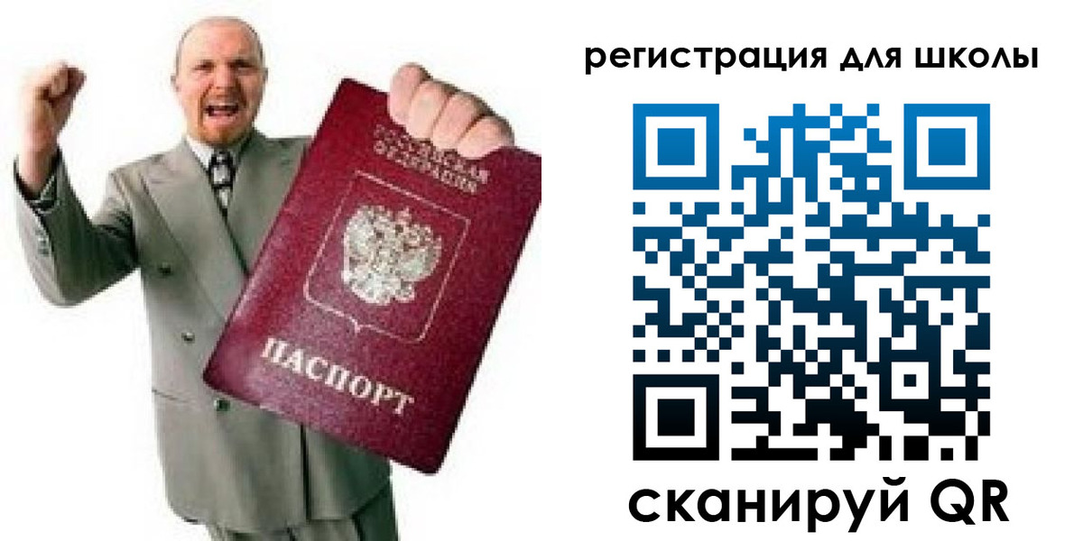 прописка в Лихославле