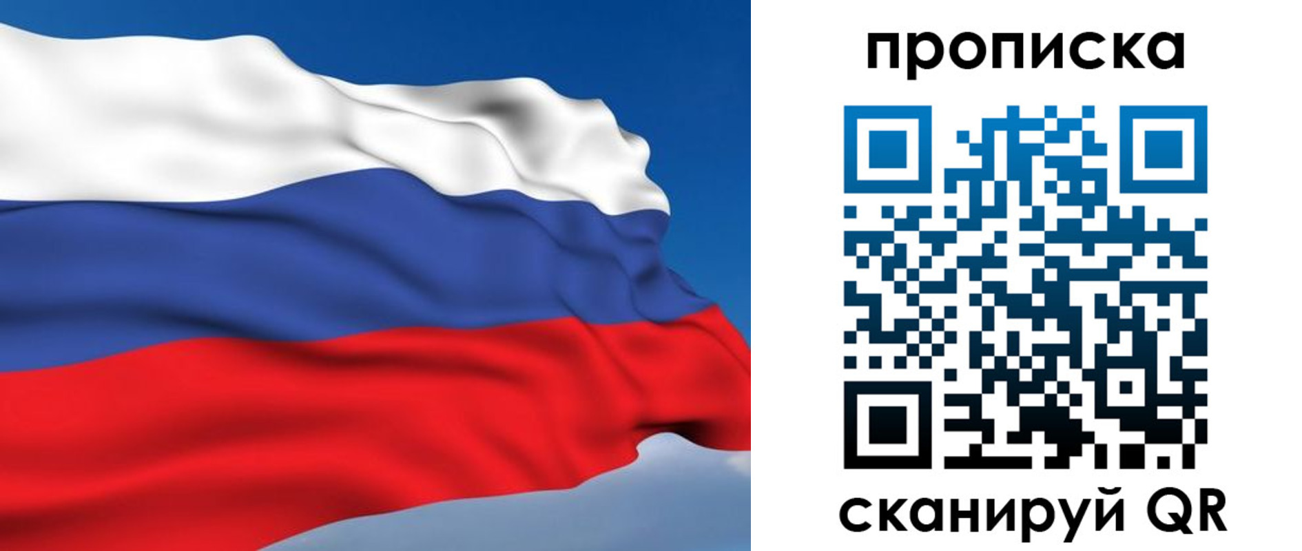 пропишу в квартире в Лихославле
