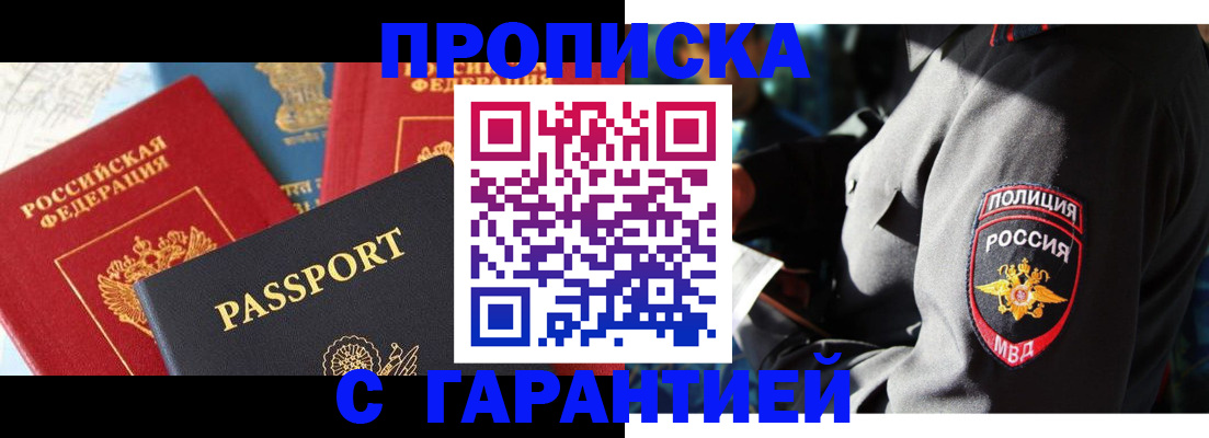 миграционный учет в Лихославле